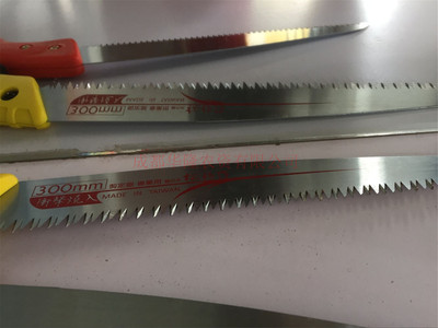 剪定锯