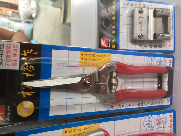 松格作翘剪