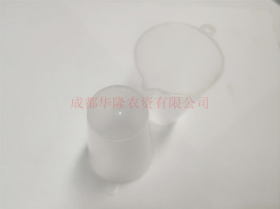 量杯