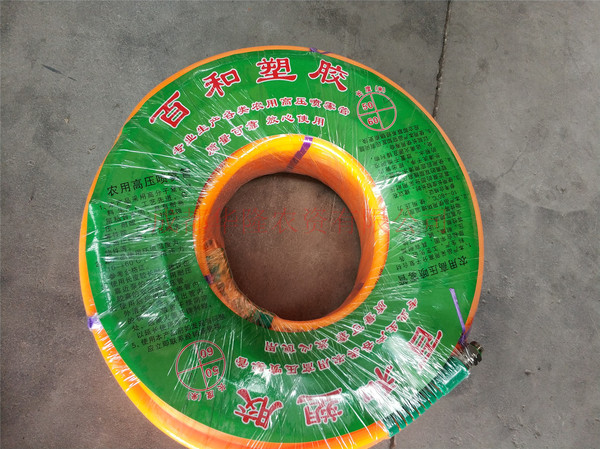 高压管