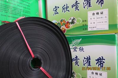 宏欣3孔微喷带，200米一卷，5卷一件