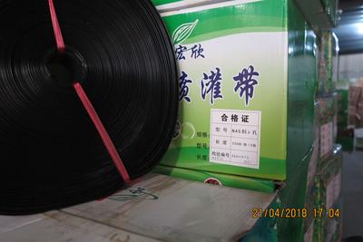 宏欣5孔微喷带，200米一卷，5卷一件